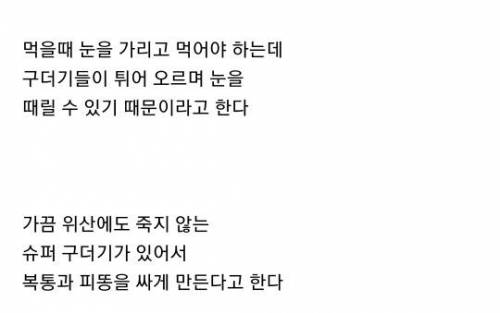 [약혐] 이탈리아의 유명한 전통 음식.jpg