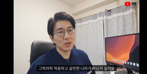 [스압] 현실적인 일본 취업 조언.jpg