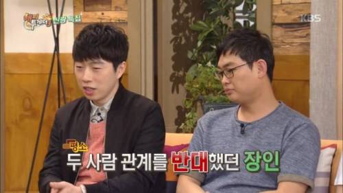 임요환과의 재혼을 반대한 장인어른.jpg