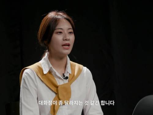 [스압] 20대 단톡방에 숨은 30대 찾기