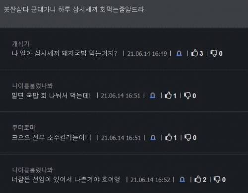 여수산다고 하면 듣는말.jpg