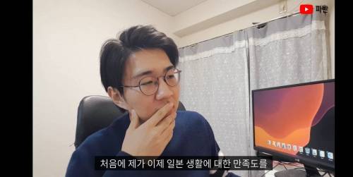 [스압] 현실적인 일본 취업 조언.jpg