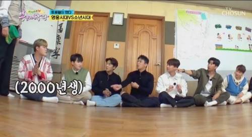 세대차 보인다는 쿵쿵따 국룰.jpg