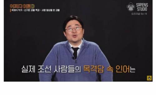 [스압] 조선시대 인어 목격담.jpg