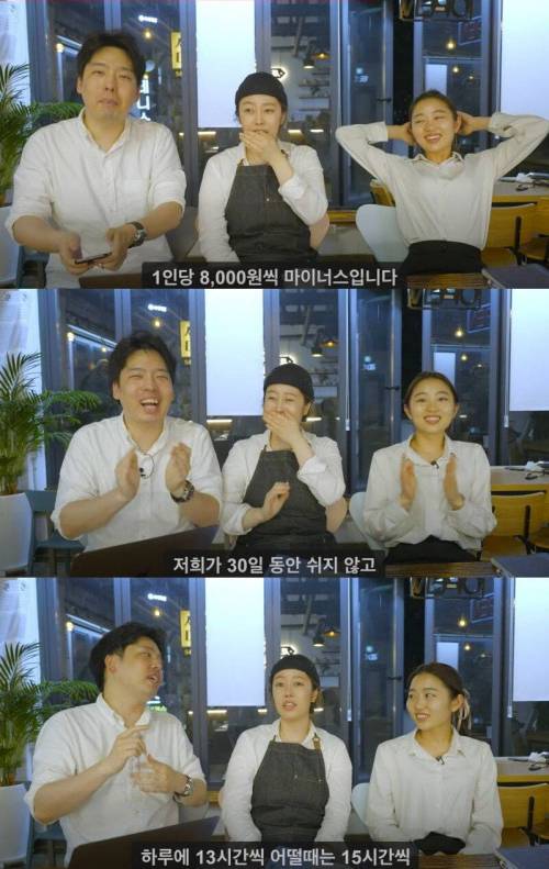 강남역 카페 한달 체험 결산.jpg