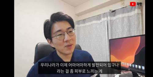 [스압] 현실적인 일본 취업 조언.jpg