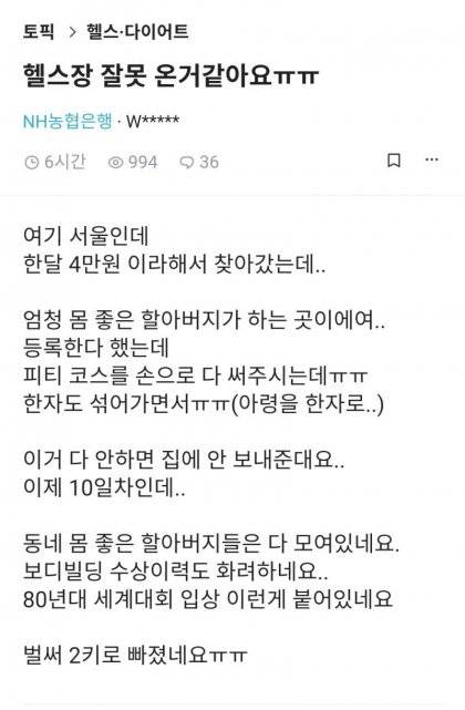 찐헬스장.jpg