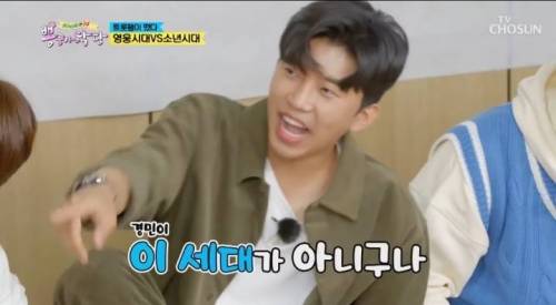 세대차 보인다는 쿵쿵따 국룰.jpg