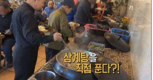 7천원에 삼계탕 무한리필 뷔페...jpg