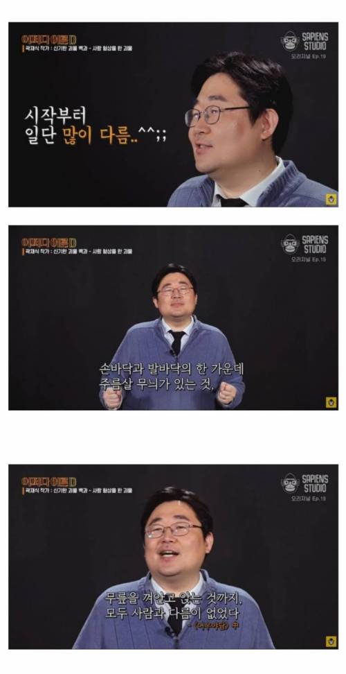 [스압] 조선시대 인어 목격담.jpg