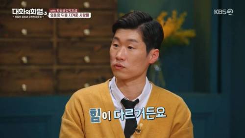 박지성도 기겁하게 만드는 질문.jpg