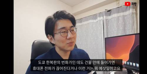 [스압] 현실적인 일본 취업 조언.jpg