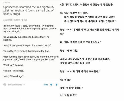 싱글벙글 미국 유머.jpg