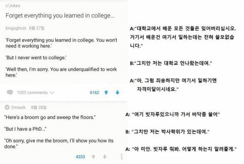 싱글벙글 미국 유머.jpg