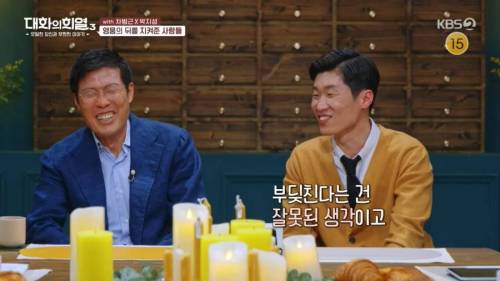 박지성도 기겁하게 만드는 질문.jpg