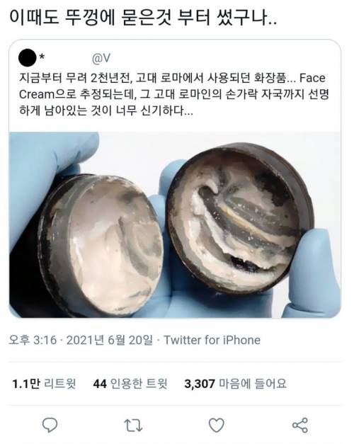 사람 사는거 옛날이나 지금이나 다 똑같음