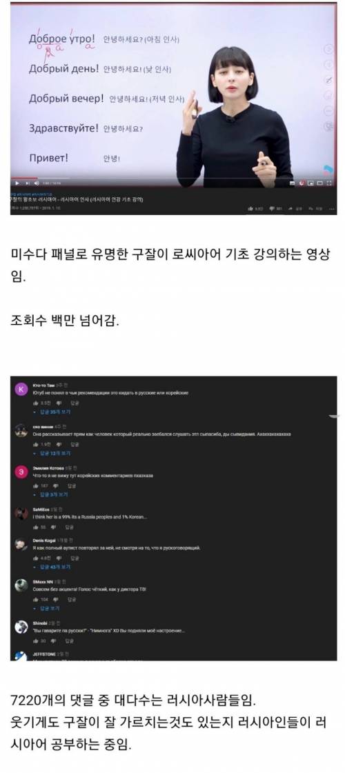 구잘 외모의 위엄.jpg