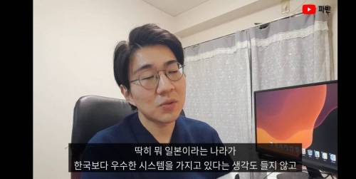 [스압] 현실적인 일본 취업 조언.jpg