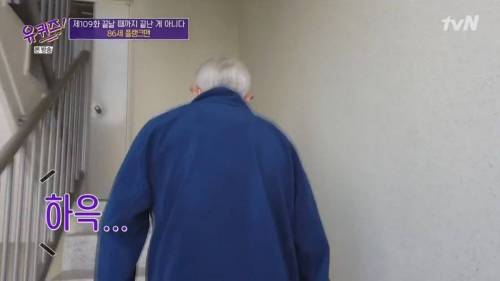 [스압] 인생 3막을 살고 계신 86세 어르신의 하루 일과표.jpg