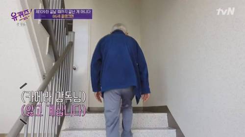 [스압] 인생 3막을 살고 계신 86세 어르신의 하루 일과표.jpg