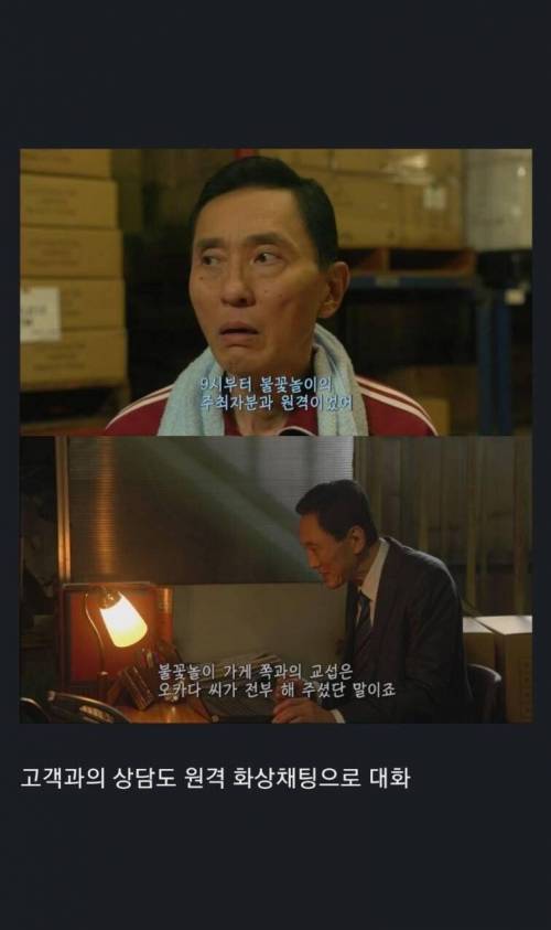 [스압] 고독한 미식가 근황.jpg