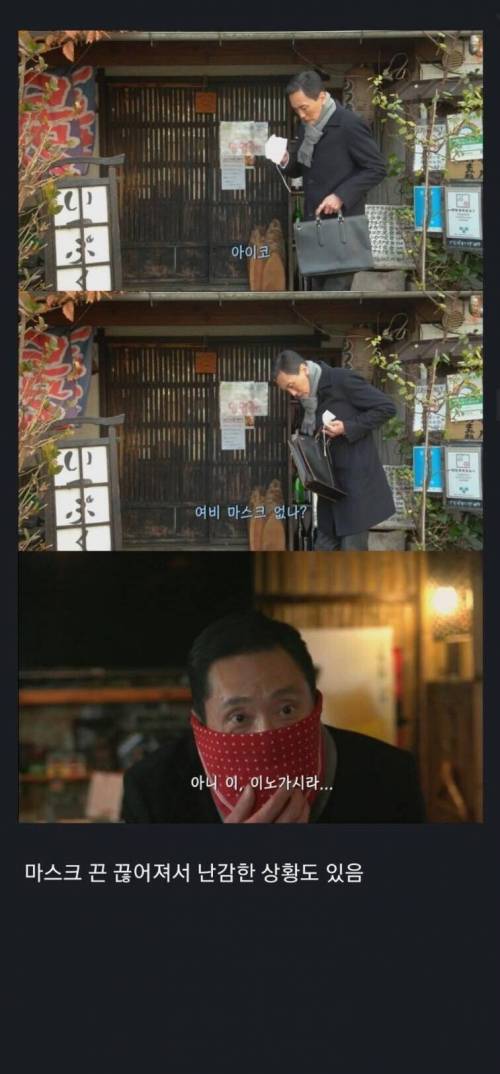 [스압] 고독한 미식가 근황.jpg