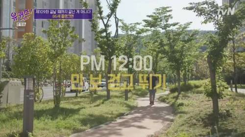 [스압] 인생 3막을 살고 계신 86세 어르신의 하루 일과표.jpg