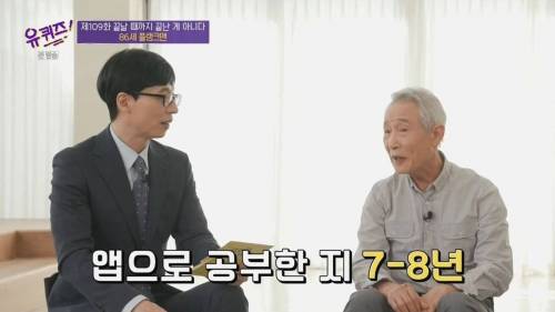 [스압] 인생 3막을 살고 계신 86세 어르신의 하루 일과표.jpg