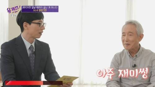 [스압] 인생 3막을 살고 계신 86세 어르신의 하루 일과표.jpg