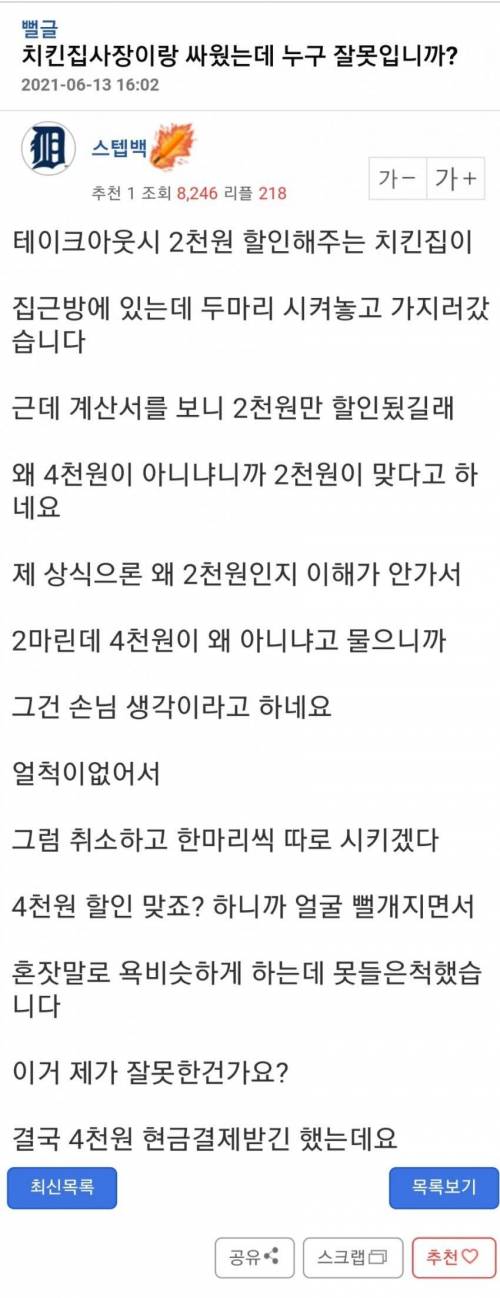 방문포장 논란.jpg