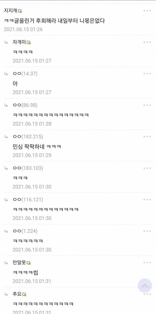 [스압] 공짜로 .. 치킨,피자 먹는법.jpg