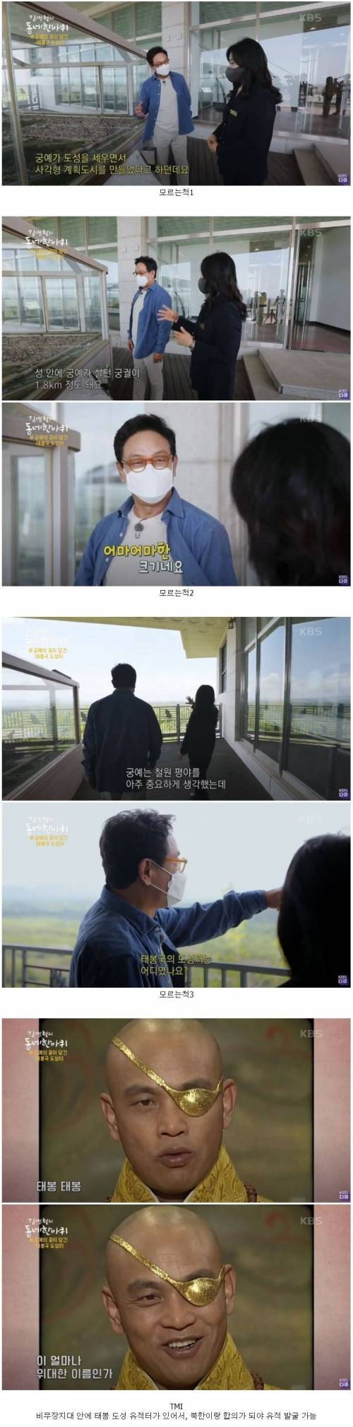 모르는 척 하는 분.jpg
