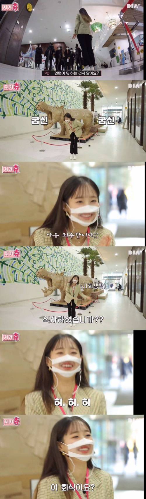 [스압] 회식을 하면 단합이 되나요??