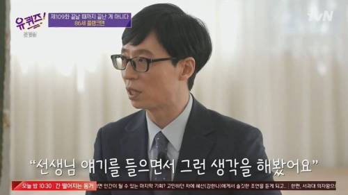 [스압] 인생 3막을 살고 계신 86세 어르신의 하루 일과표.jpg
