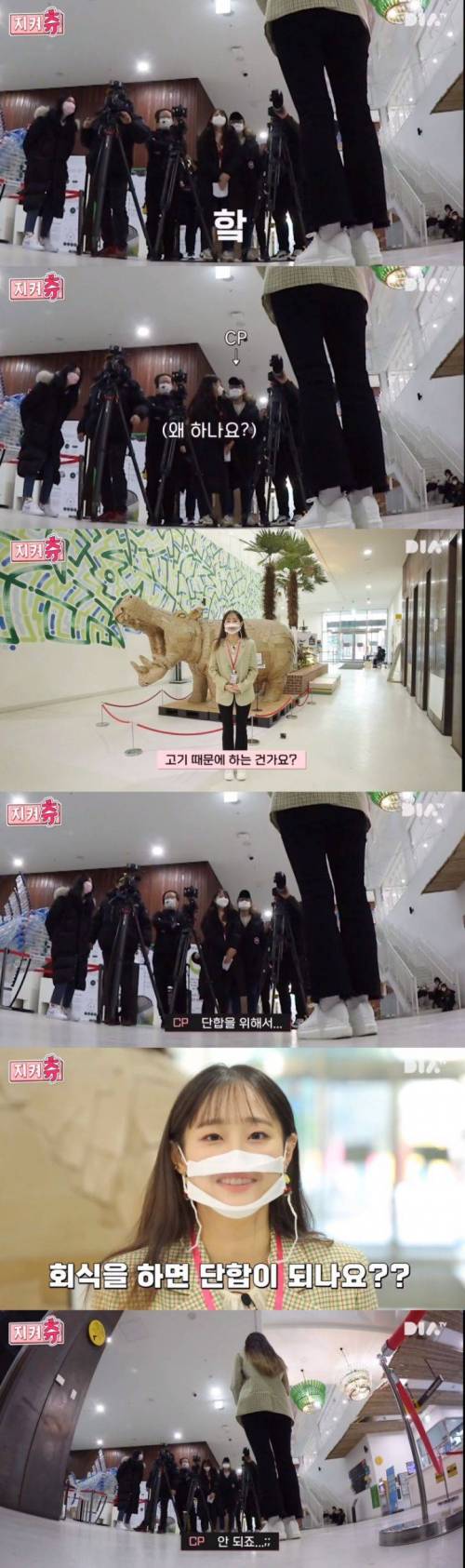 [스압] 회식을 하면 단합이 되나요??