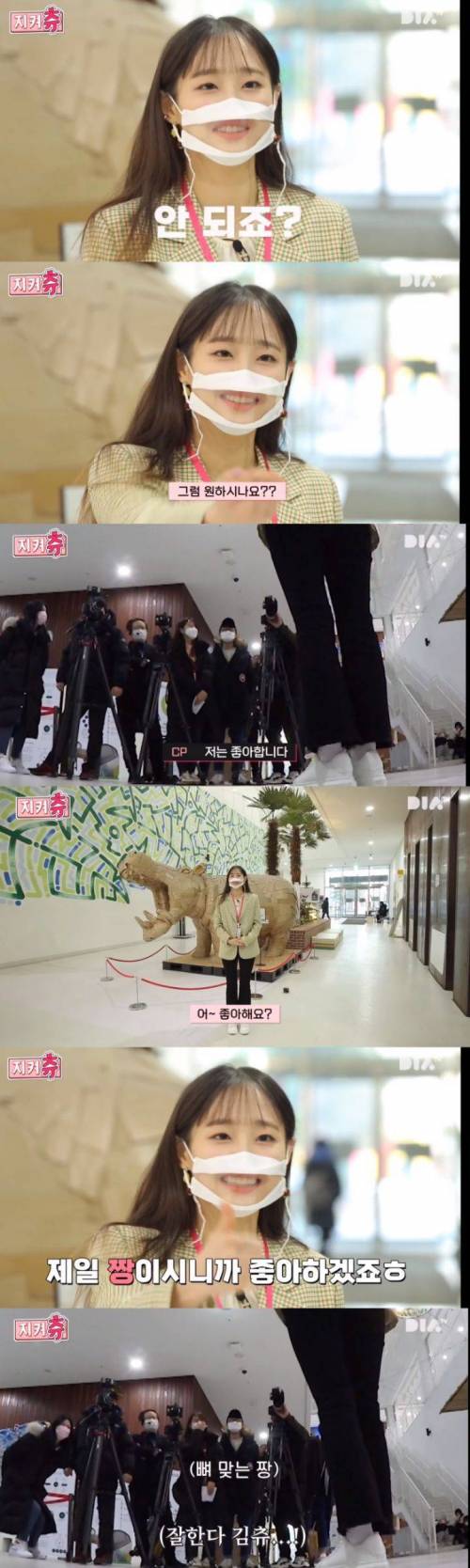 [스압] 회식을 하면 단합이 되나요??