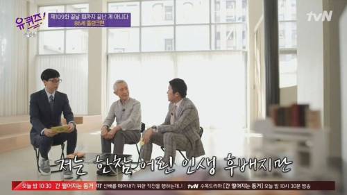 [스압] 인생 3막을 살고 계신 86세 어르신의 하루 일과표.jpg