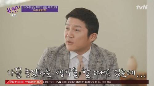 [스압] 인생 3막을 살고 계신 86세 어르신의 하루 일과표.jpg