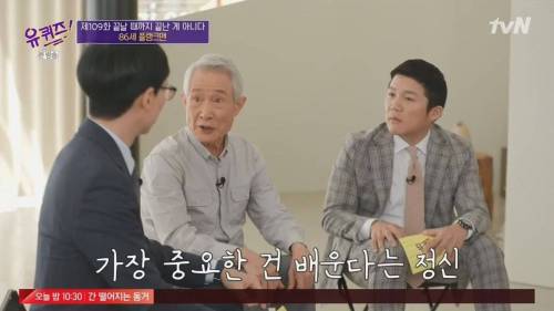 [스압] 인생 3막을 살고 계신 86세 어르신의 하루 일과표.jpg