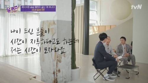[스압] 인생 3막을 살고 계신 86세 어르신의 하루 일과표.jpg