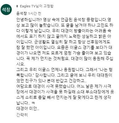 흔한 야구 선수의 사격 부심.jpg