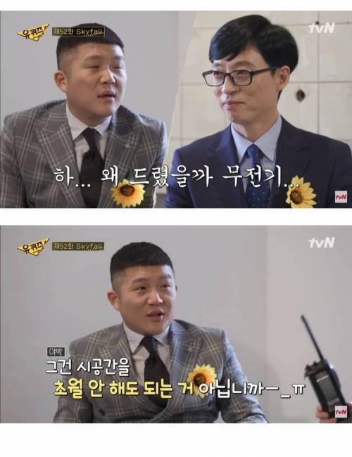 [스압] 남편을 너무 좋아하는 그알 교수님.jpg