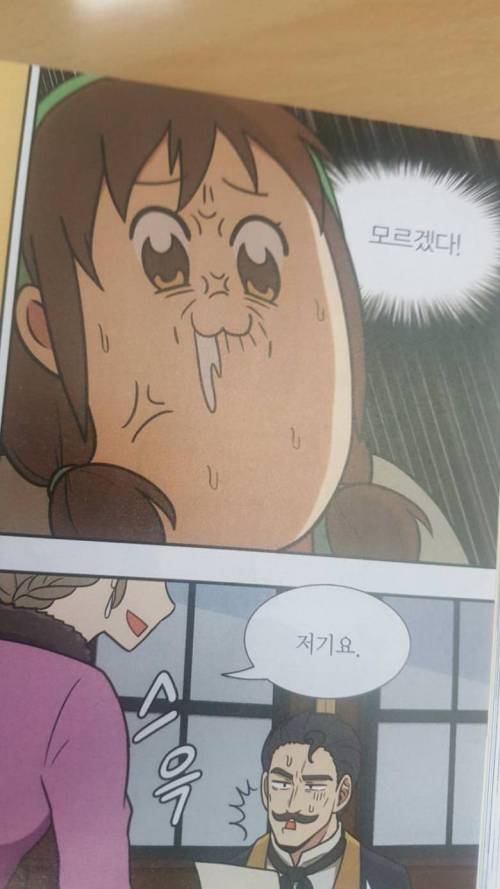 수학만화 근황.jpg