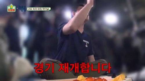 [스압] 고요 속의 외침 달인 김고은.jpgif