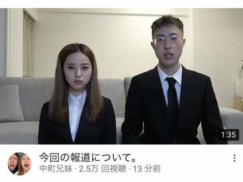 일본 대형 유튜버들 사이에서 갑자기 유행 탄 영상.jpg