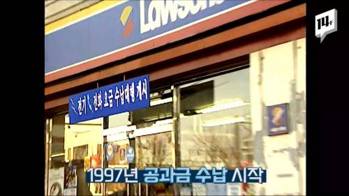 [스압] 1990년대 옛날 편의점.jpg