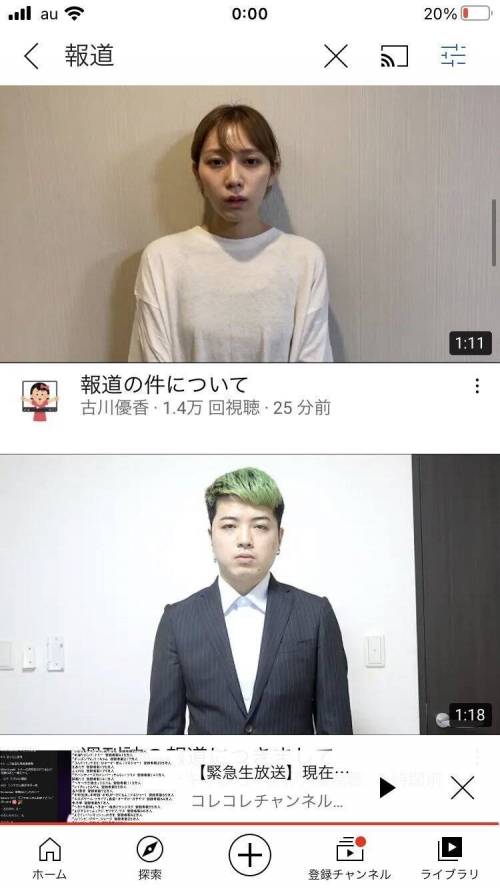 일본 대형 유튜버들 사이에서 갑자기 유행 탄 영상.jpg