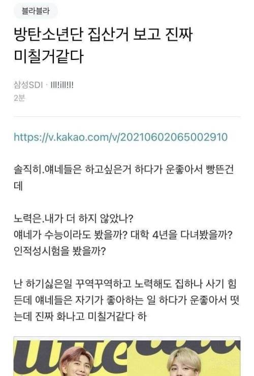 안티가 생기는 과정.jpg