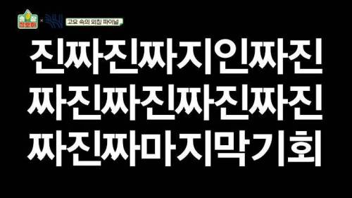 [스압] 고요 속의 외침 달인 김고은.jpgif