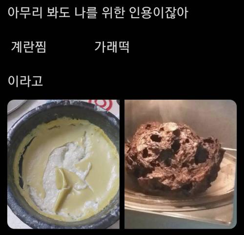 [스압] 천하제일 망한 요리대회.jpg